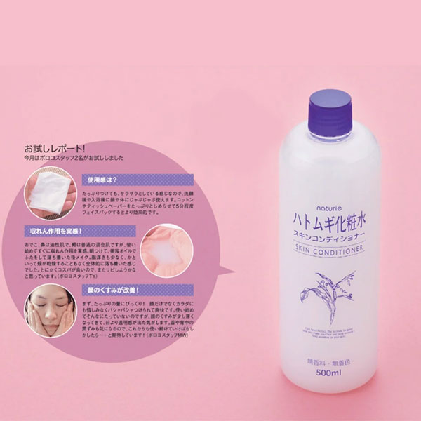 https://admin.reddy.vn/upload/product/2023/02/nuoc-hoa-hong-y-di-naturie-hatomugi-skin-conditioner-500ml-63e8a52756734-12022023153655.jpg
